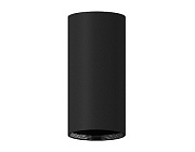 Корпус накладной D70mm C7443 SBK черный песок D70*H150mm MR16 GU5.3